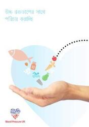 Hand holding cartoon items what helps with blood pressure